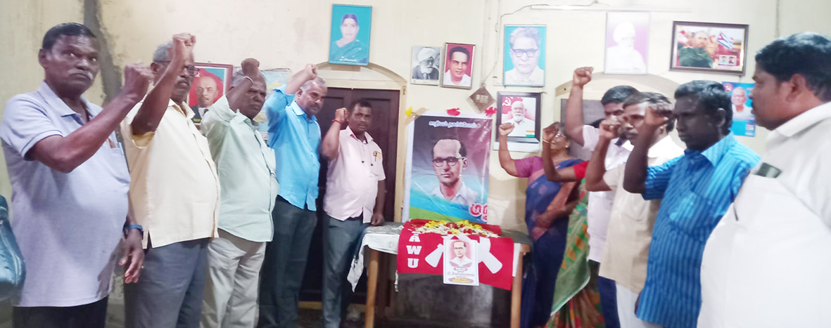 பி.சீனிவாசராவ் 65ஆவது நினைவு நாள் கடைப்பிடிப்பு