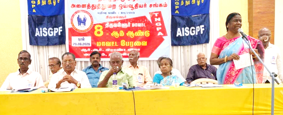 சத்துணவு, அங்கன்வாடி ஓய்வூதியர்களுக்கு ரூ.7,850 வழங்க கோரிக்கை