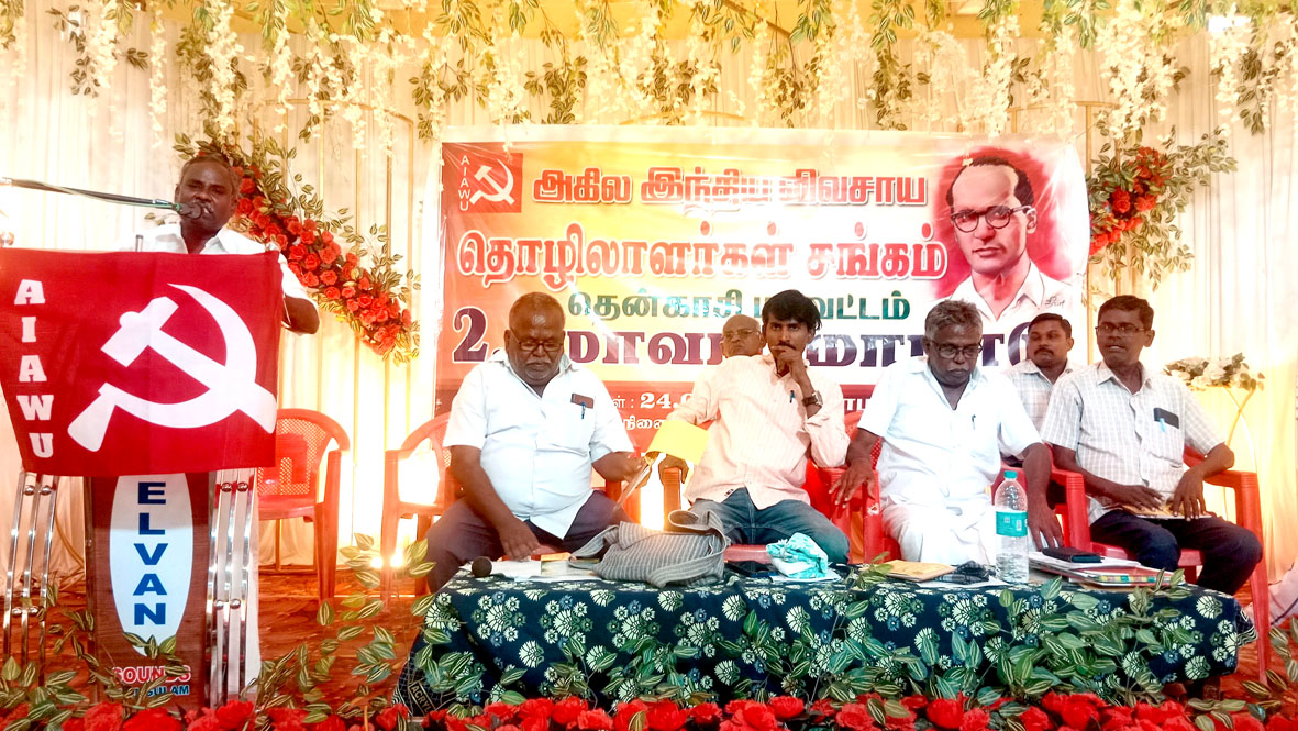 ராமநதி–ஜம்புநதி உபரிநீர் மேல்மட்ட கால்வாய் திட்டப்பணியை விரைந்து முடித்திடுக! விவசாயத் தொழிலாளர் சங்க தென்காசி மாவட்ட மாநாடு கோரிக்கை