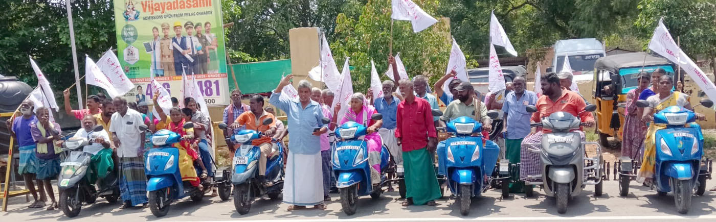 வெற்றி பயண திட்டத்தில் மாற்றுத்திறனாளிகளையும் அனுமதித்திடுக! பழனி, ஒட்டன்சத்திரத்தில் மாற்றுத்திறனாளிகள் ஆர்ப்பாட்டம்