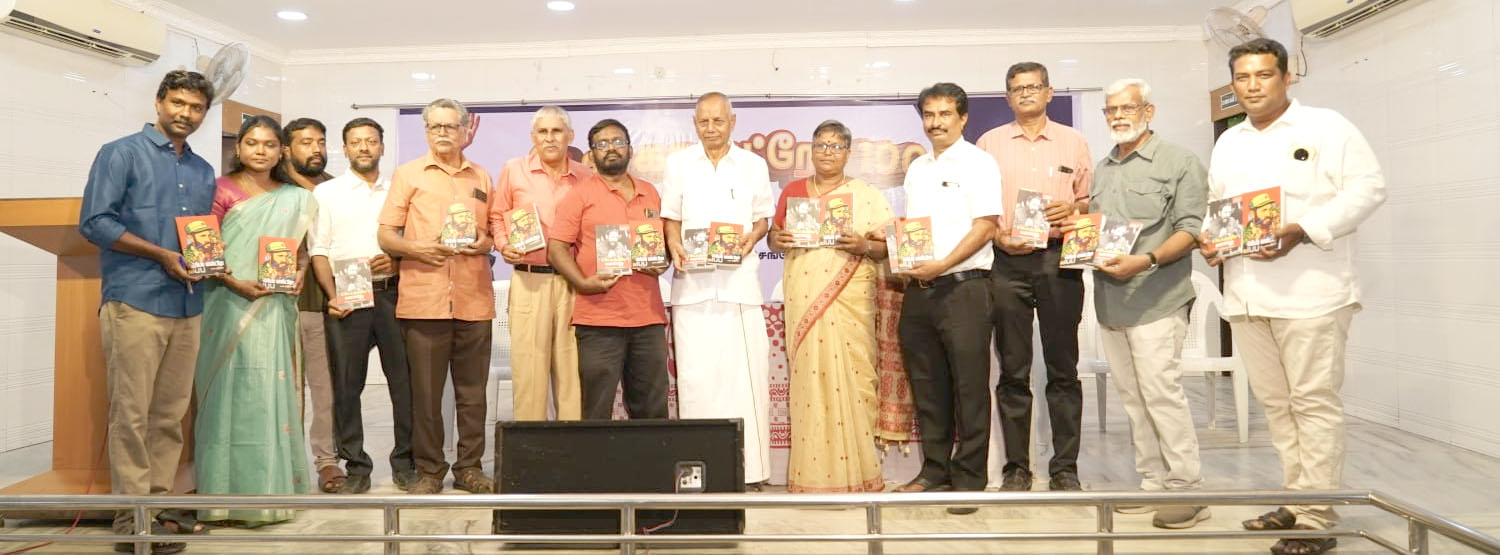 புரட்சி நாயகன் பிடல் காஸ்ட்ரோ நூற்றாண்டு விழா: திருச்செங்கோட்டில் எழுச்சிமிகு கொண்டாட்டம்