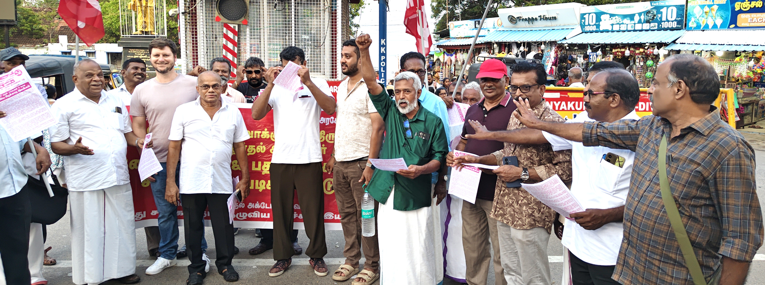 தலைமை தேர்தல் ஆணையரை பதவி நீக்கம் செய்யக்கோரி சிபிஎம் பிரச்சாரம்