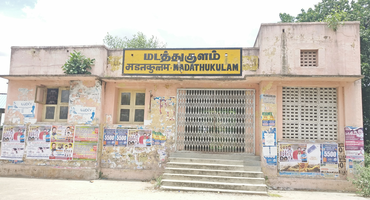 மடத்துக்குளத்தில் அனைத்து ரயில்களும் நின்று செல்ல சிபிஎம் வலியுறுத்தல்!