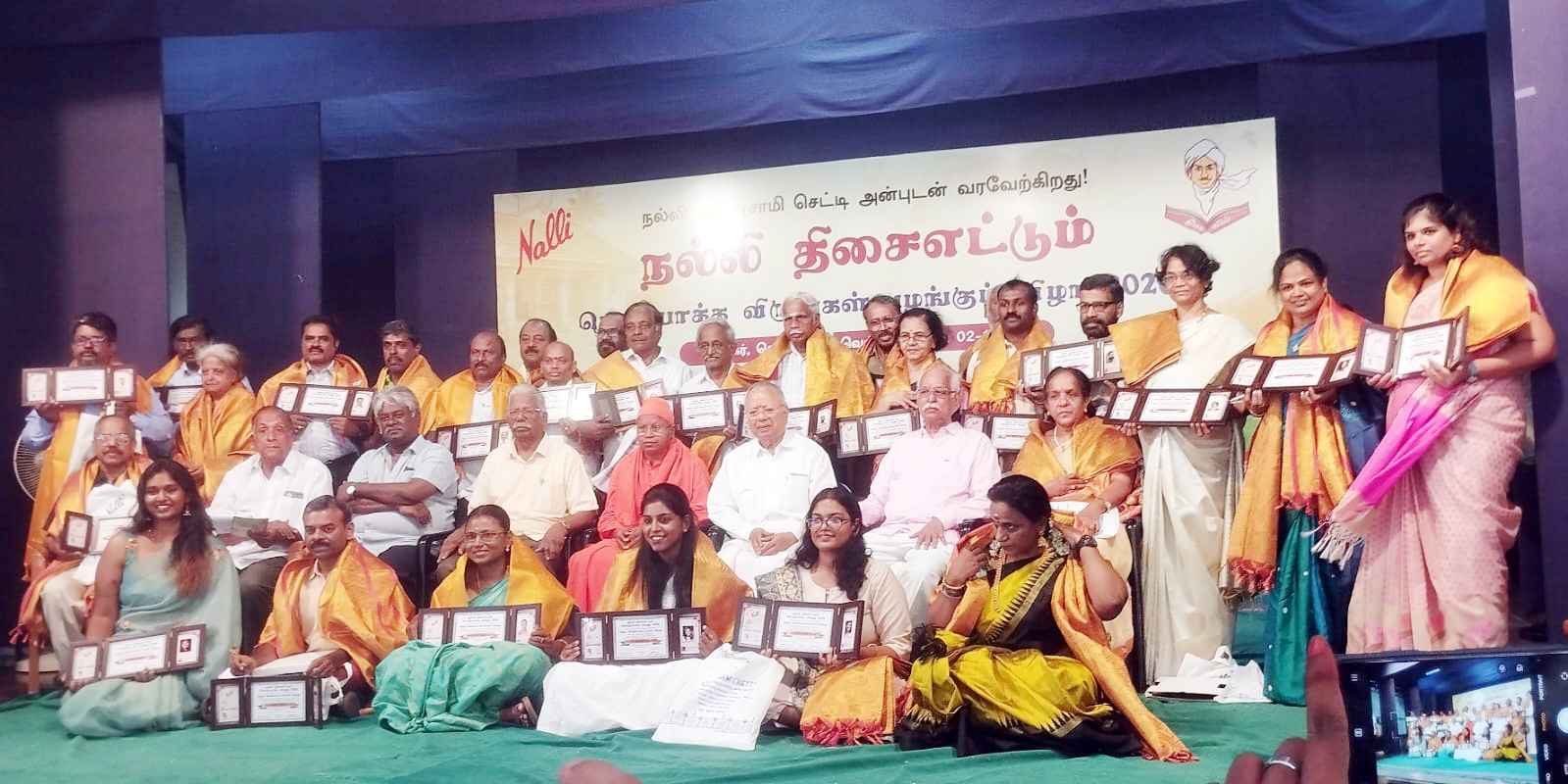நல்லி திசை எட்டும் மொழியாக்க விருதுகள் வழங்கும் விழா