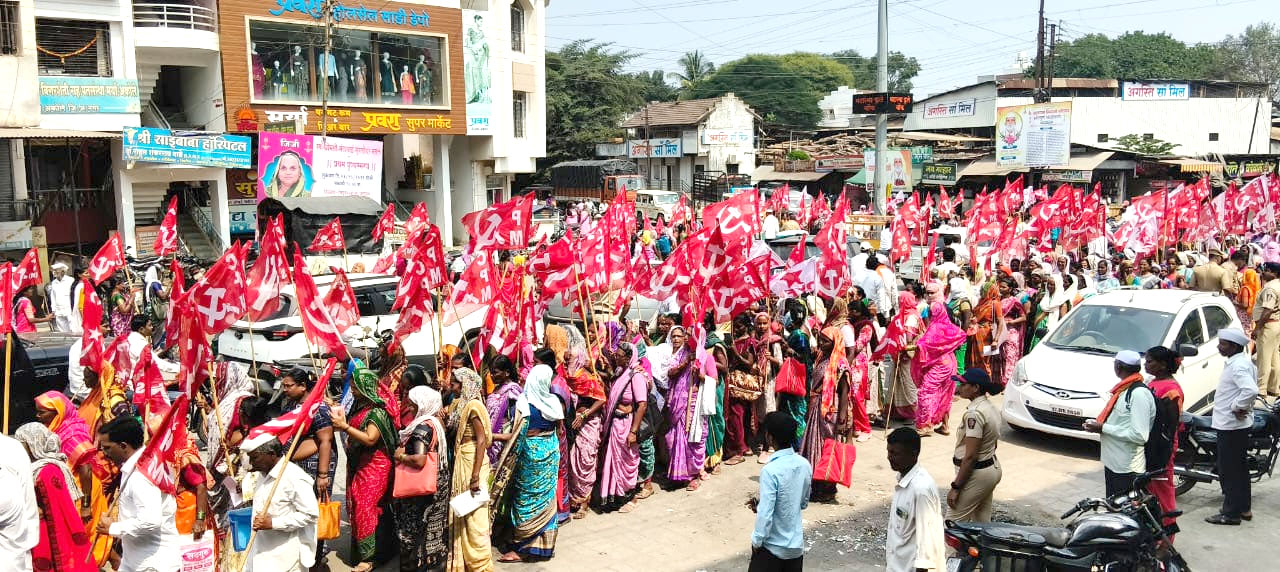 மகாராஷ்டிரா பாஜக கூட்டணி அரசைக் கண்டித்து