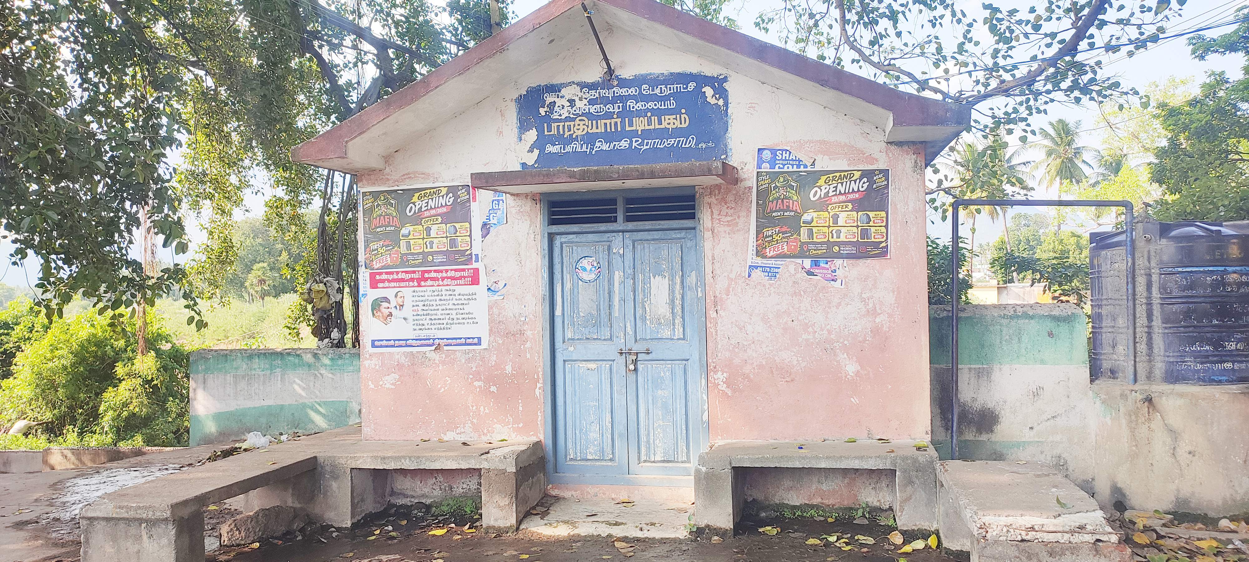 பாரதியார் படிப்பகத்தைசீரமைக்க கோரிக்கை