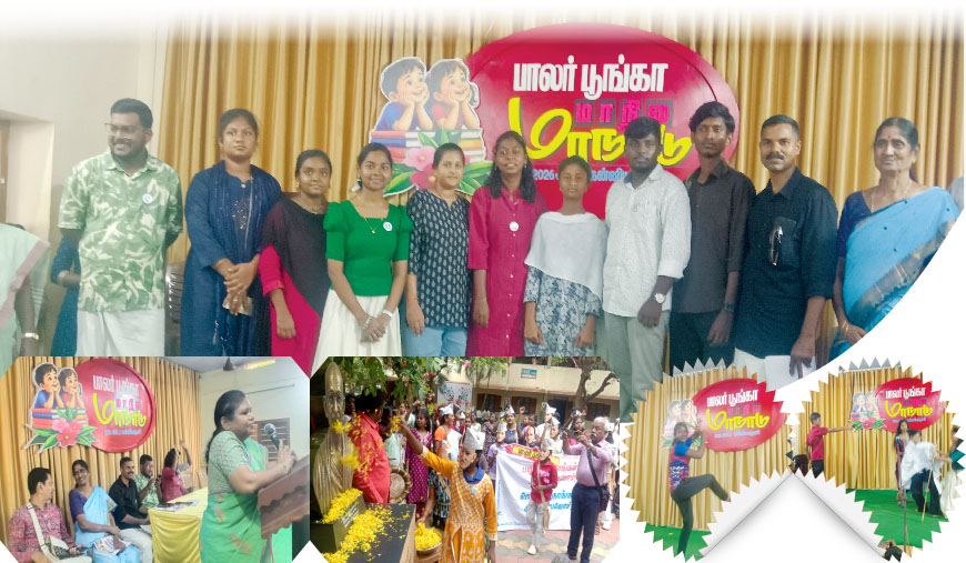 கன்னியாகுமரியில் குதூகலம் முக்கடல் சங்கமத்தில் களைகட்டிய பாலர் பூங்கா - தொகுப்பு: சி.முருகேசன்